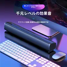 デスクトップ用Bluetooth有線スピーカー【重低音・マルチメディア・コンパクトサイズ】