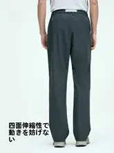 防水機能付きのアウトドアハイキングパンツ【春用・男性用】