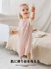 子供用夏用透かし編みワンピース【ウェア・薄手・ゆったりシルエット】（セットアップ対応）