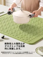 シリコン製 吸水マット【キッチン用・食器・鍋・テーブル用・防水】