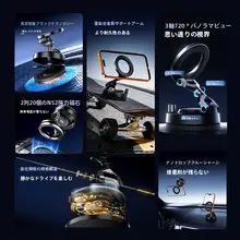 車載用スマートフォンホルダー【真空吸着・マグネット式・折りたたみ式・ナビ用】