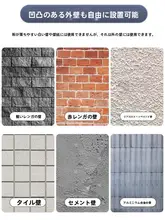 粘着フック 穴あけ  不要 強力耐荷重 屋外 コンクリート壁 ざらざら壁 防水 耐候性