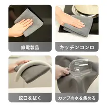 多用途 ウルトラクリーン マイクロファイバークロス【厚手・吸水性抜群・耐久性あり・ガラス用】