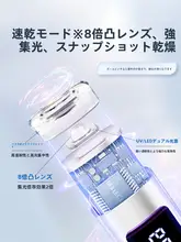 ジェルネイルライト ハンディ コンパクト 充電式 ワイド 低熱 時短 ジェル硬化 ネイルチップ UV LED