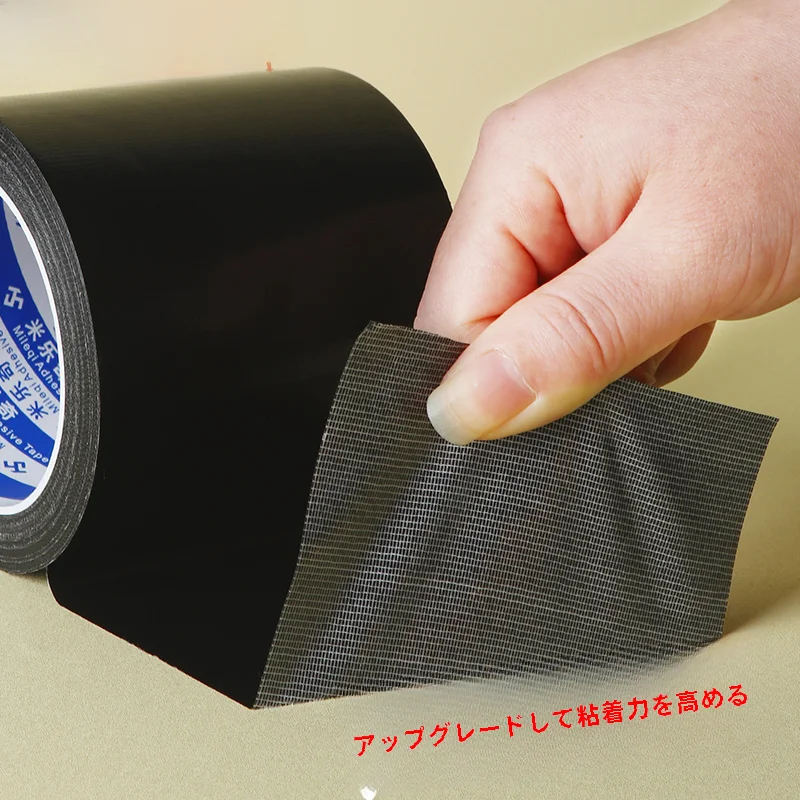 高粘着性 撥水修理テープ【雨傘・日傘用・破れ補修・簡単交換】