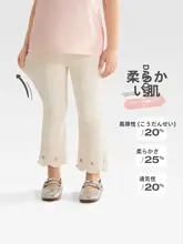 抗菌高弾性 女児用夏用 薄手カジュアルパンツ【九分丈・フレアデザイン】（セットアップ対応）