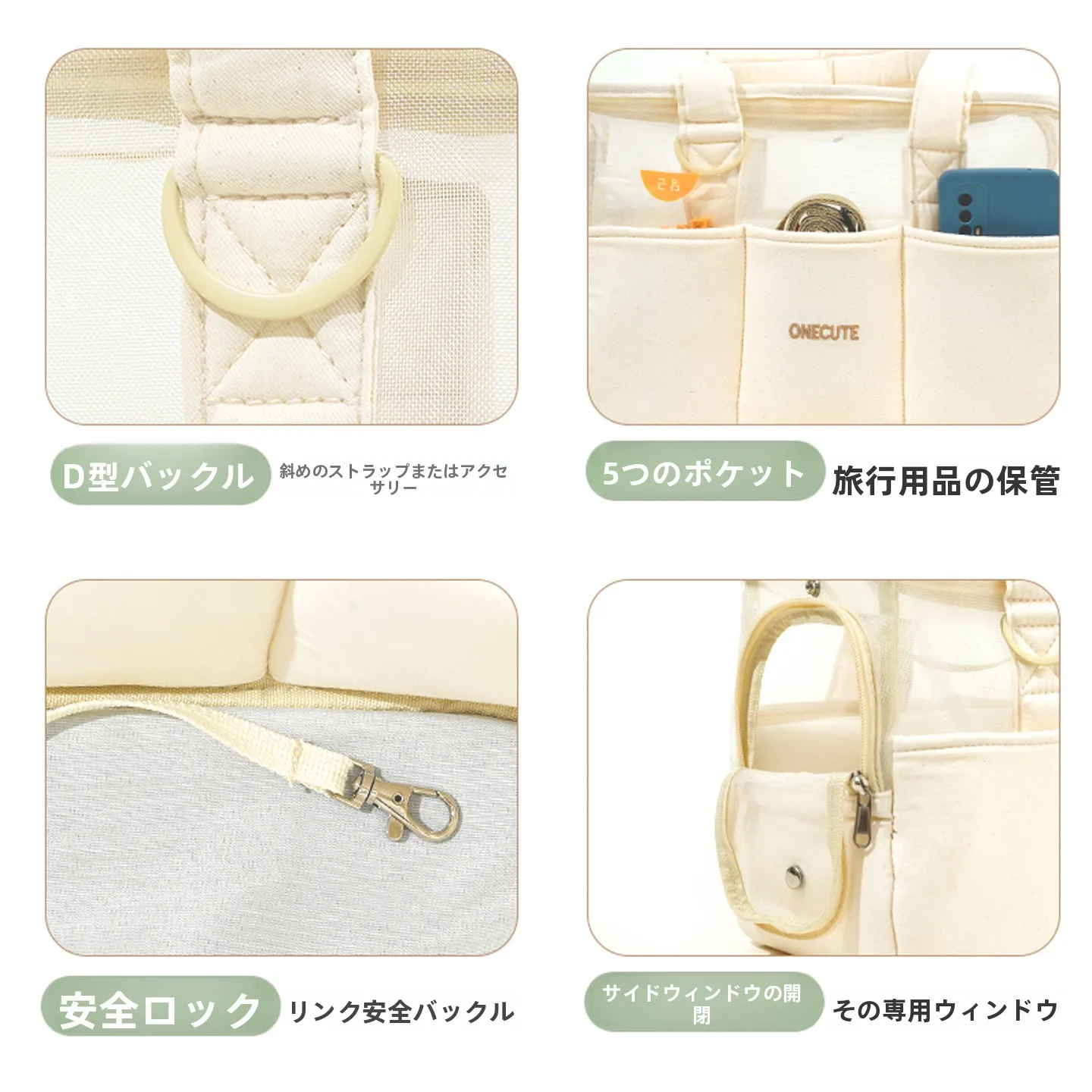 猫飼いが買ってよかったもの・悪かったもの正直に言う｜通気性ベージュキャリーバッグの実測ガイド