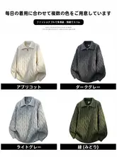 半ラウンドジッパーデザインのメンズニットセーター【高級感・春秋用】