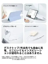 タッチペン タブレット用 ワイヤレス充電 落下防止 ケース