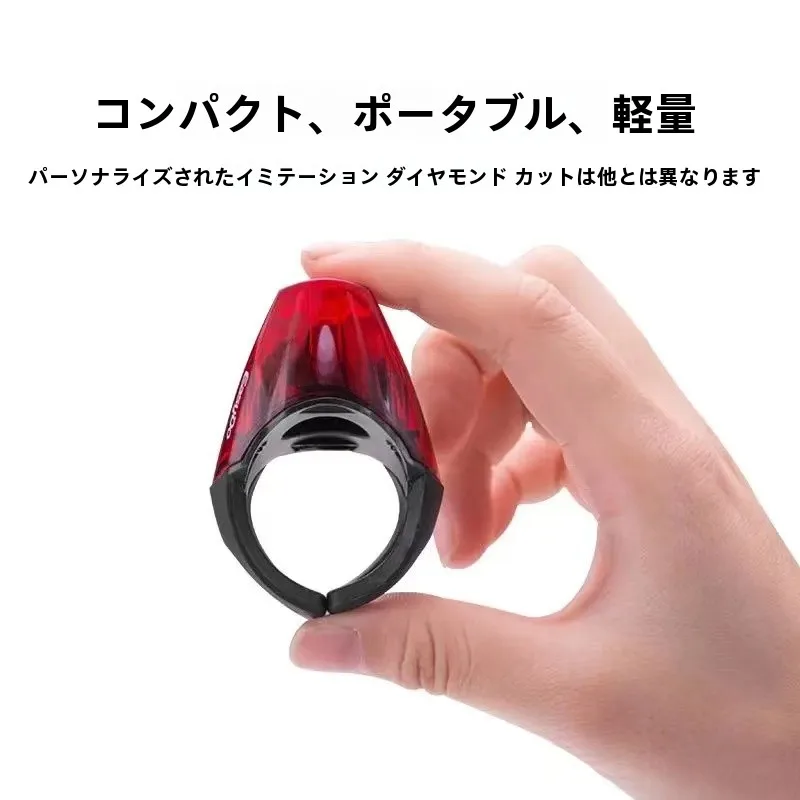 自転車用テールライト Easydo：夜間走行における安全性と実用性のバランス