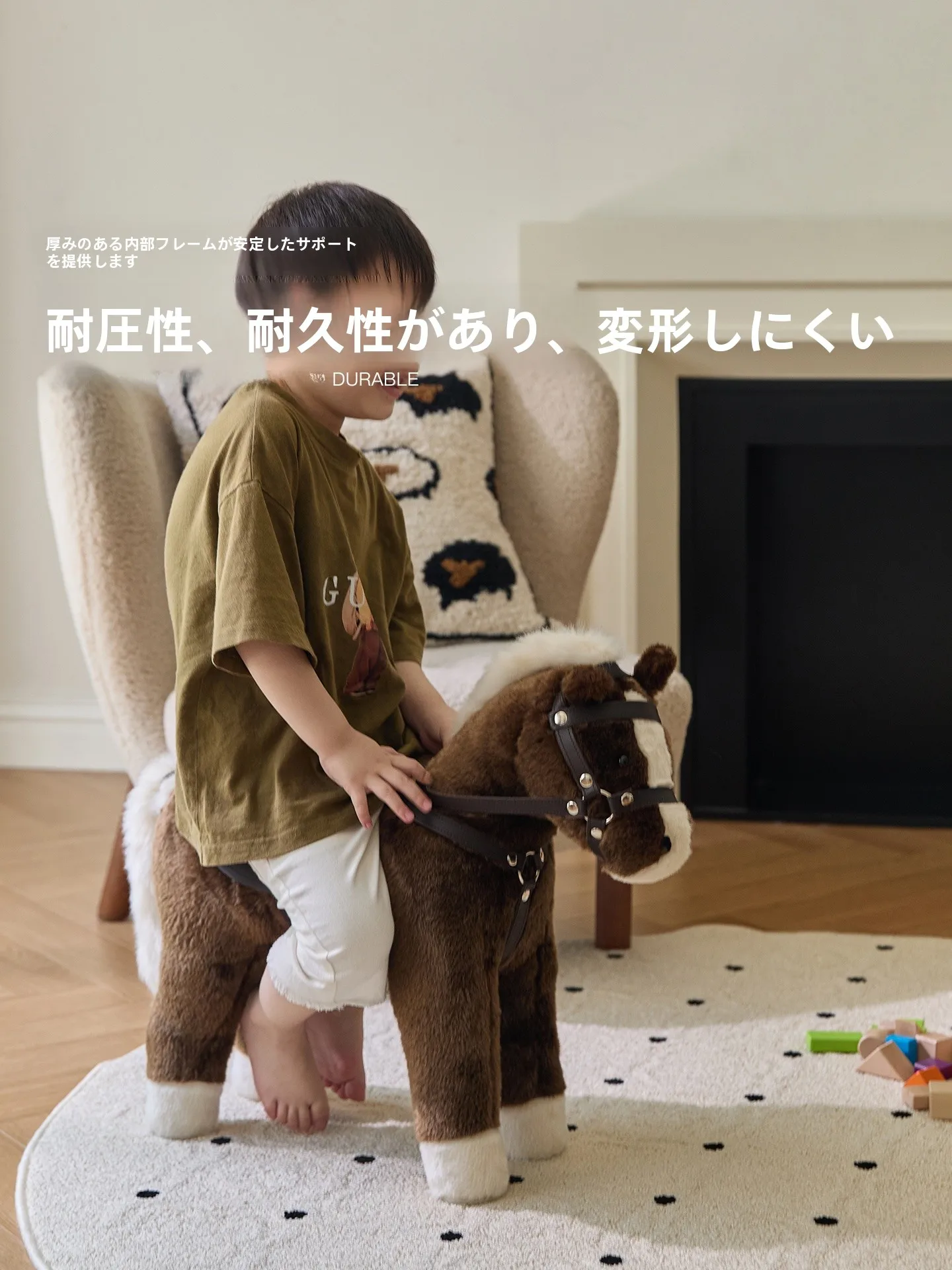 大人にふさわしい遊び道具とは？「小さな茶色の馬」抱き枕がもたらす、日常の小さな幸せとは
