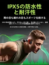 防水骨伝導イヤホン【Bluetooth対応・運動用・ワイヤレス・フック型】