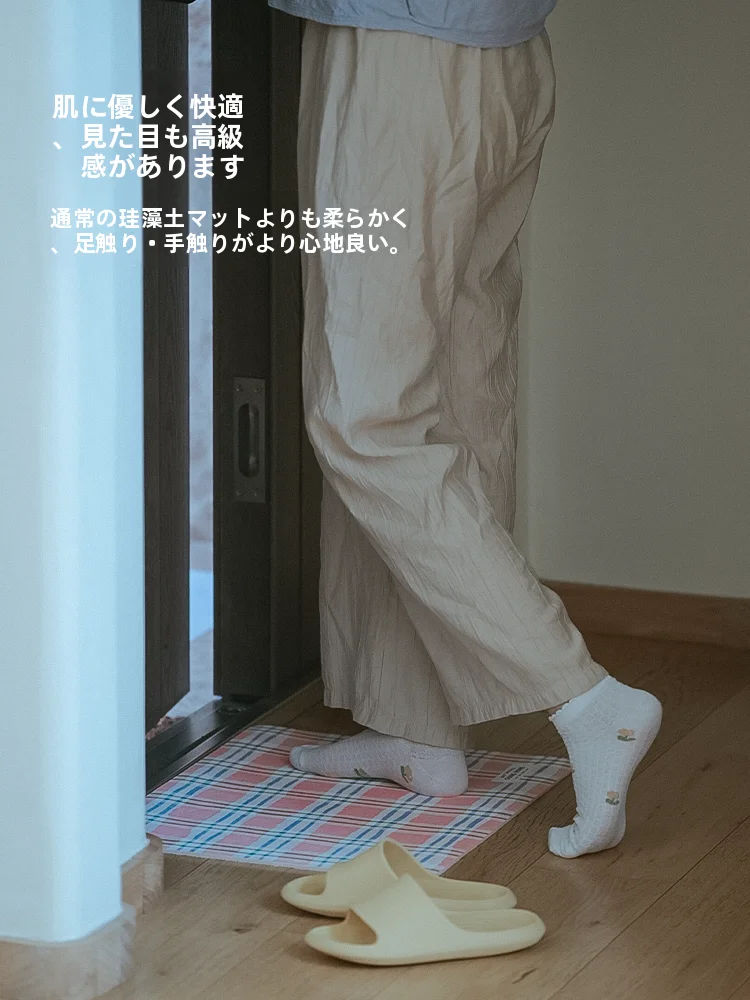 お風呂のカビ予防と滑り止めに最適な珪藻土マットは？