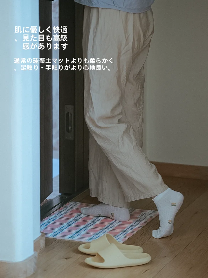 防滑浴室マット【珪藻土・家庭用・トイレ用】