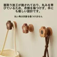 穴あけ不要の木製ハンガーラック【北欧スタイル・シンプルデザイン】