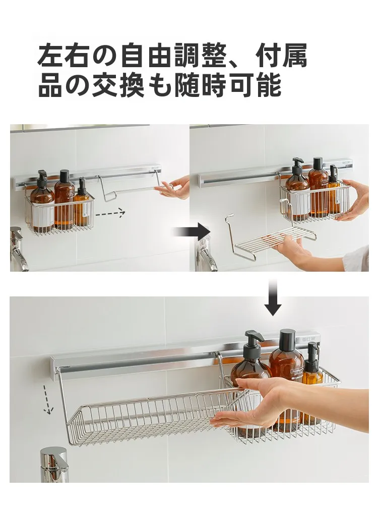 衛生的なステンレス製壁掛け収納ラック：お風呂掃除道具収納の実用性と耐水性を検証