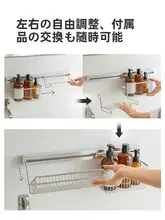 衛生的なステンレス製壁掛け収納ラック【洗面台用・穴あけ不要】