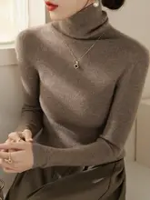 高級感あるウールニットハイネックトップス【長袖・女性用・スリムフィット・カジュアル】