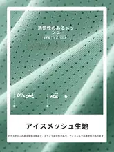 スポーツメッシュタンクトップ【通気性・速乾・袖なし・男性用・アイスシルク】