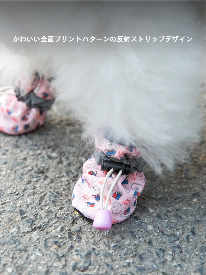 hipidog 犬用シューズ：汚れ防止と脱げにくい設計が小型犬に最適な実用性を実現