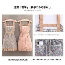 花柄エプロン【プリンセススタイル・防汚・キャンバス素材】