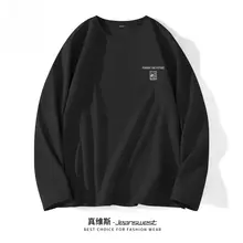 長袖Tシャツ【コットン素材・クルーネック・春秋用】