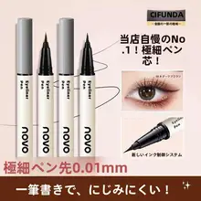 極細アイライナー【防水・汗に強い・滲まない・下まぶた用・三合一デザイン】