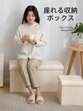 折りたたみ収納スツール【多機能・靴を脱ぐのに便利・長方形・座れる】
