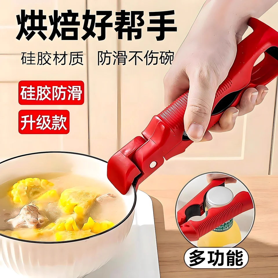 三機能 耐熱 キッチンクリップ【滑り止め・蒸し料理対応・鍋や皿を安定してつかむ】