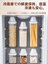 密閉式穀物収納容器【キッチン用・小麦粉・砂糖・デザイン容器】