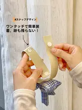 カーテン固定クリップ【可愛いリボンデザイン・エラスティックバンド】