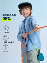 Camel 子供用防晒衣【薄手・UVカット・冷感素材・男女兼用】