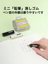 カシミール 六角形消しゴム【無粉塵・クリーン・子供用・安全・無毒】