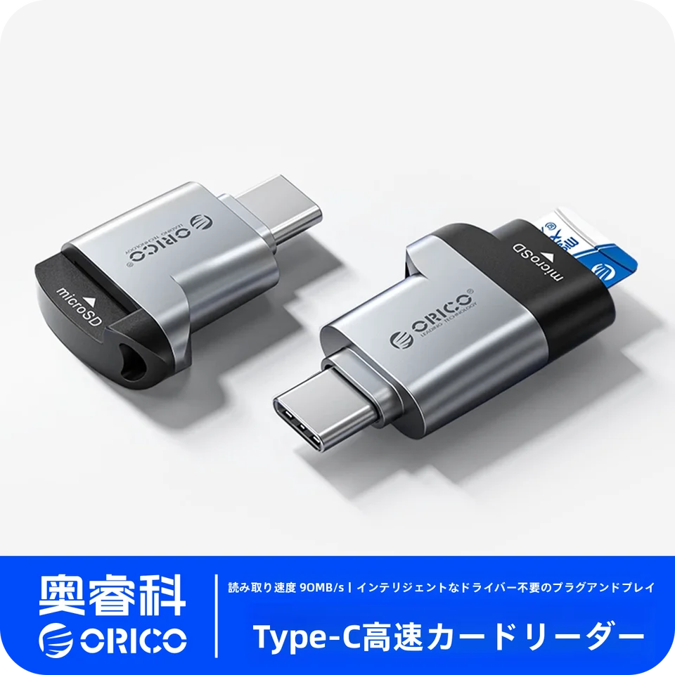 Orico カードリーダー USB3.0 Type-C OTG対応 高速転送 SDカード microSD USBメモリ兼用 CCDカメラ スマホ PC 車載