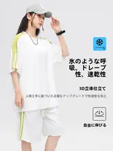 快適な氷絲素材のメンズ夏用スポーツウェア【薄手・速乾・半袖・ショートパンツ】（セットアップ対応）