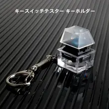 試験軸器 キーホルダー G軸 ブラックグリーンティー 機械式キーボードに適した ストレス解消