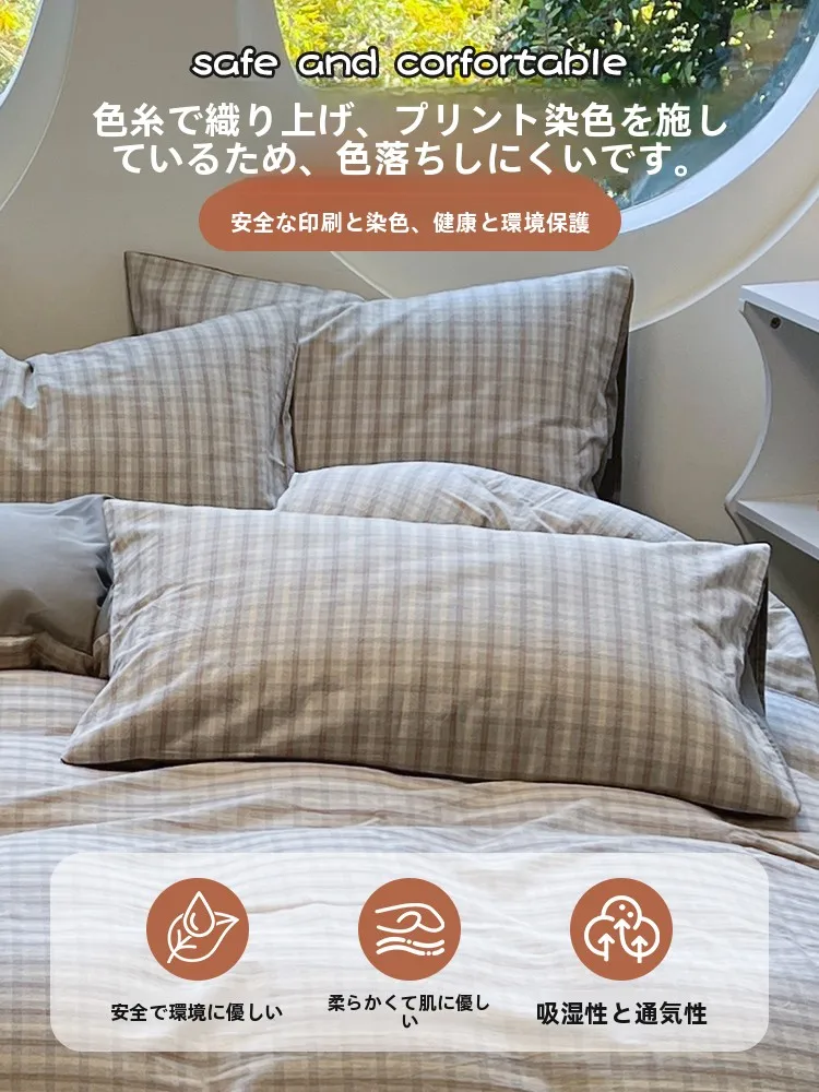 日本式コットン水洗い枕カバー：全棉素材で実用性と耐久性を両立