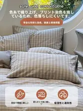 日本式のコットン水洗い枕カバー【極上の柔らかさ・シングル・ダブル対応】（セットアップ対応）