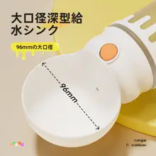 犬用ポータブル水飲みボトル【アウトドア・散歩用・ペット用】