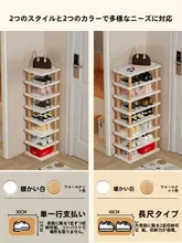シューズラック 靴ラック 靴箱 家庭用 室内 多層構造 スリム 小型 省スペース収納