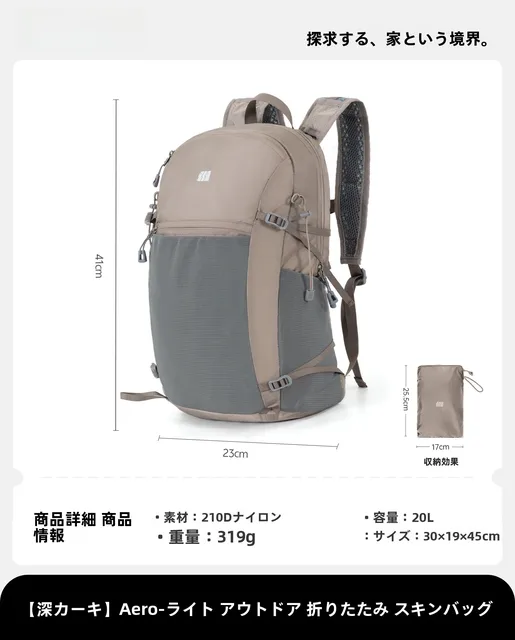 TAN XIAN ZHE リュック レディース 大容量 超軽量 アウトドア 登山
