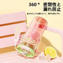 トライタン製 かわいいデザインの水筒【吸管付き・持ち運びに便利】