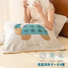 可愛い小亀柄の枕巾【純綿・防油機能・軽やか】（セットアップ対応）
