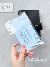 厚手透明ジッパーバッグ【多用途・六孔・A6/A7/A5対応・整理用】（セットアップ対応）