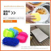 通気性の高いメッシュ素材の枕カバー【洗車用・汎用タイプ】
