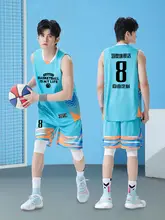 男女兼用 バスケットボールウェア【大学生向け・練習用・試合用】（セットアップ対応）