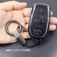 トヨタセナ専用キーケース【超薄型・全包透明】