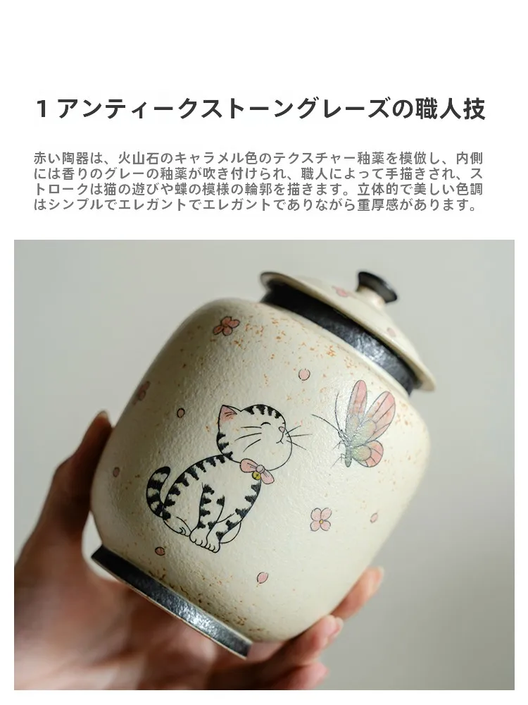 手描きの猫と蝶模様の茶葉缶：陶器製の密封防潮タイプで日常の茶道を支える