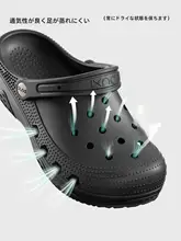 おしゃれで快適！穴あきデザインの男性用サンダル【夏用・DIY対応・EVA素材】（セットアップ対応）