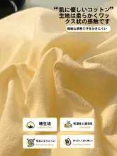 ふんわりした色合いのベッドシーツ【コットン100%・洗える・学生寮用・3点セットアップ対応】